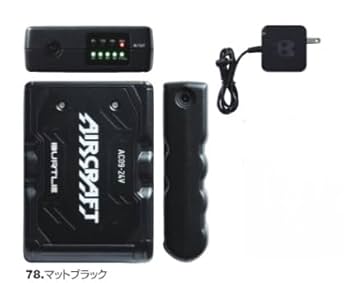 【未使用品】BURTLE　AIRCRAFT AC09 バートル マットブラック Amazon.co.jp: 【Amazon.co.jp限定】BURTLE バートル エアー